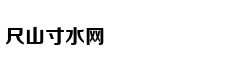 中国制造 | 贵州这座桥的施工难度超乎你想象